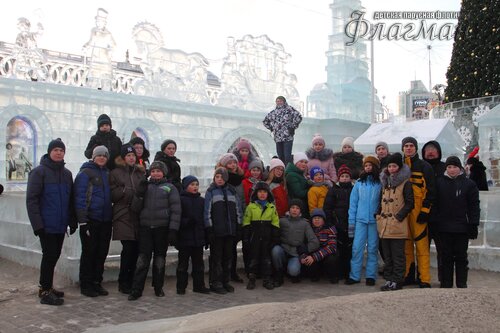Групповое фото на Ледовом городке 2018